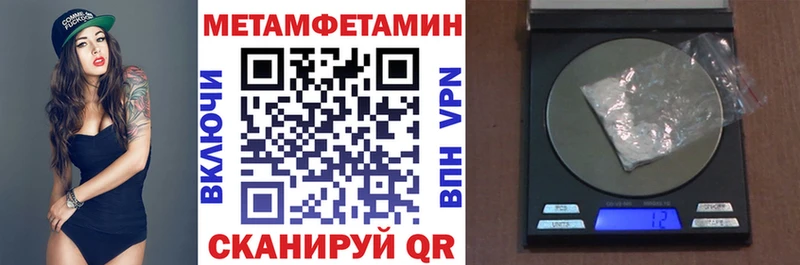 Amphetamine 97%  цены   Сельцо 