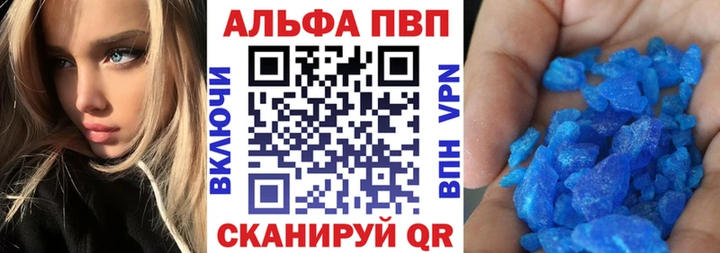 как найти   Сельцо  APVP СК КРИС 
