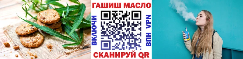 как найти закладки  Сельцо  кракен ONION  Cannafood конопля 