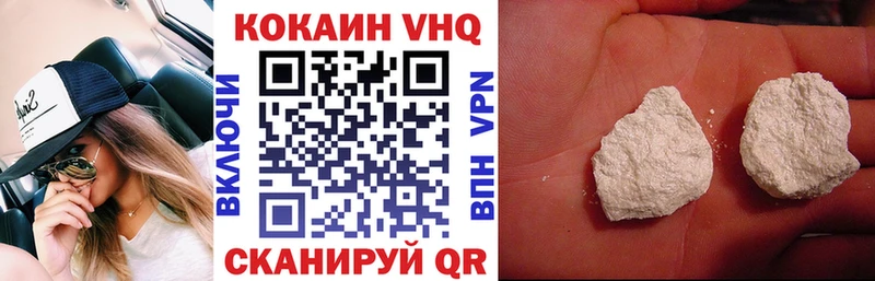 где продают наркотики  Сельцо  блэк спрут ONION  Cocaine Fish Scale 