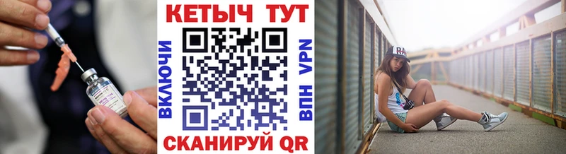Кетамин VHQ  mega ССЫЛКА  Сельцо 
