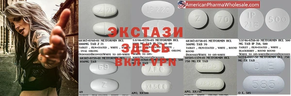 метамфетамин Алзамай
