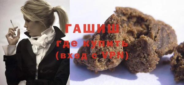 метамфетамин Алзамай