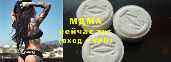метамфетамин Алзамай