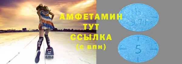 метамфетамин Алзамай
