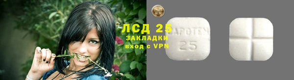 метамфетамин Алзамай