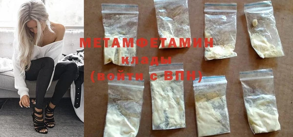 метамфетамин Алзамай