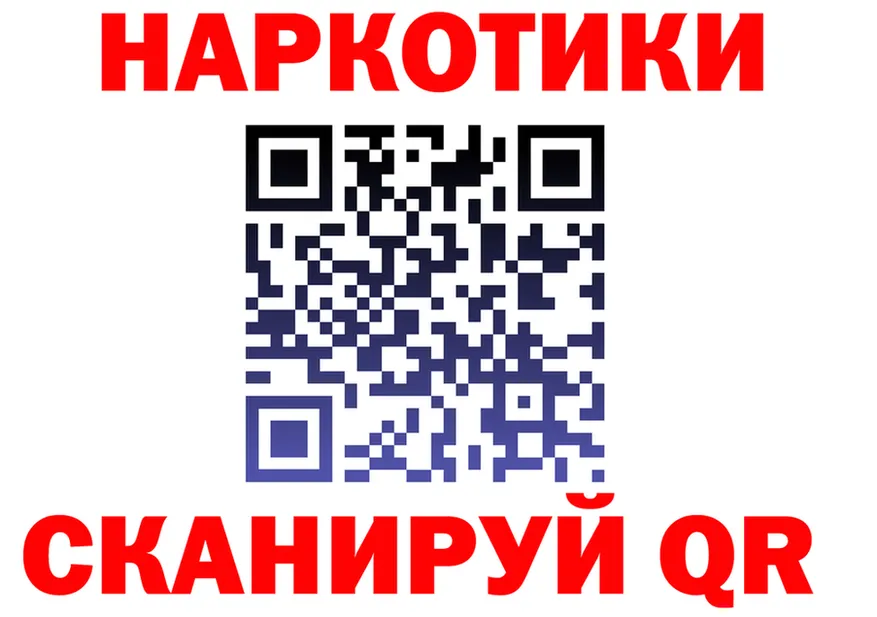 Альфа ПВП кристаллы ссылка это mega Сельцо