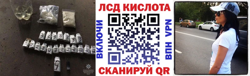 Лсд 25 экстази кислота  где продают наркотики  Сельцо 