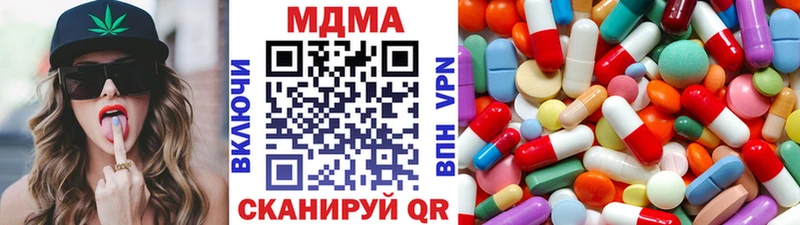 МДМА VHQ  где продают наркотики  mega ссылки  Сельцо 