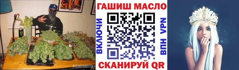 ТГК гашишное масло Сельцо