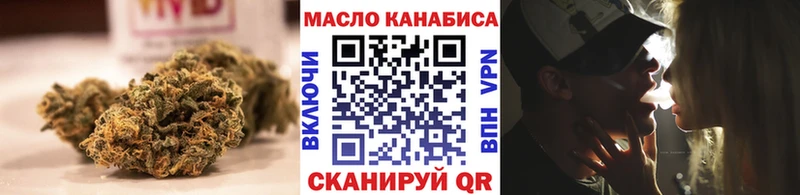 ТГК жижа Сельцо